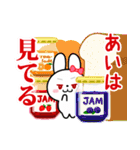 「あい」ちゃん用 白うさぎ♪（個別スタンプ：34）