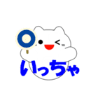 富山弁の猫（個別スタンプ：1）
