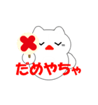 富山弁の猫（個別スタンプ：2）