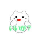 富山弁の猫（個別スタンプ：3）