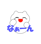 富山弁の猫（個別スタンプ：5）