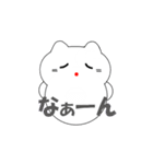 富山弁の猫（個別スタンプ：6）