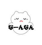 富山弁の猫（個別スタンプ：7）