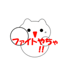 富山弁の猫（個別スタンプ：14）