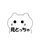 富山弁の猫（個別スタンプ：16）