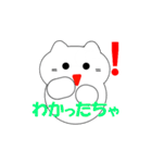 富山弁の猫（個別スタンプ：18）