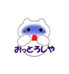 富山弁の猫（個別スタンプ：19）