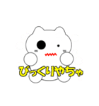 富山弁の猫（個別スタンプ：20）
