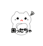 富山弁の猫（個別スタンプ：21）