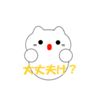 富山弁の猫（個別スタンプ：22）