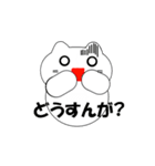 富山弁の猫（個別スタンプ：23）
