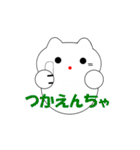 富山弁の猫（個別スタンプ：24）