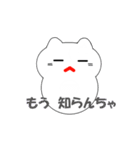 富山弁の猫（個別スタンプ：27）