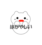 富山弁の猫（個別スタンプ：28）