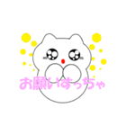 富山弁の猫（個別スタンプ：29）