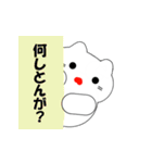 富山弁の猫（個別スタンプ：30）
