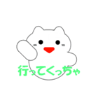 富山弁の猫（個別スタンプ：33）