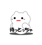 富山弁の猫（個別スタンプ：34）