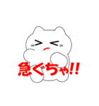富山弁の猫（個別スタンプ：35）
