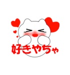 富山弁の猫（個別スタンプ：37）