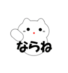 富山弁の猫（個別スタンプ：40）