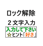 コンピーちゃん（個別スタンプ：24）