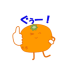 仲良し3人娘（個別スタンプ：8）