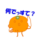 仲良し3人娘（個別スタンプ：23）