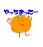 仲良し3人娘（個別スタンプ：27）