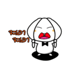 The Mamoro（個別スタンプ：21）