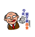 The Spoiled Boss（個別スタンプ：2）