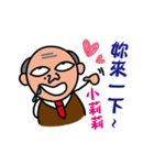 The Spoiled Boss（個別スタンプ：4）