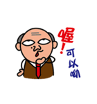 The Spoiled Boss（個別スタンプ：6）