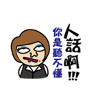 The Spoiled Boss（個別スタンプ：7）