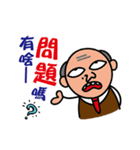 The Spoiled Boss（個別スタンプ：8）