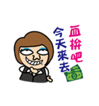 The Spoiled Boss（個別スタンプ：9）