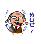 The Spoiled Boss（個別スタンプ：12）