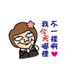 The Spoiled Boss（個別スタンプ：13）