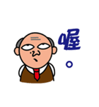 The Spoiled Boss（個別スタンプ：14）