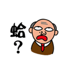 The Spoiled Boss（個別スタンプ：16）