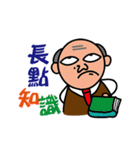The Spoiled Boss（個別スタンプ：18）