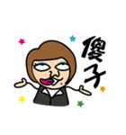 The Spoiled Boss（個別スタンプ：19）