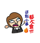 The Spoiled Boss（個別スタンプ：21）