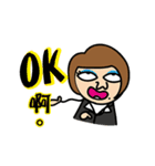 The Spoiled Boss（個別スタンプ：23）