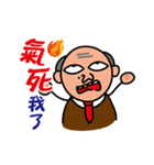 The Spoiled Boss（個別スタンプ：24）