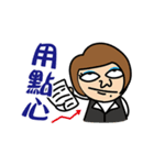 The Spoiled Boss（個別スタンプ：25）