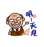 The Spoiled Boss（個別スタンプ：26）