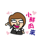 The Spoiled Boss（個別スタンプ：27）