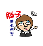 The Spoiled Boss（個別スタンプ：29）
