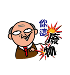 The Spoiled Boss（個別スタンプ：32）